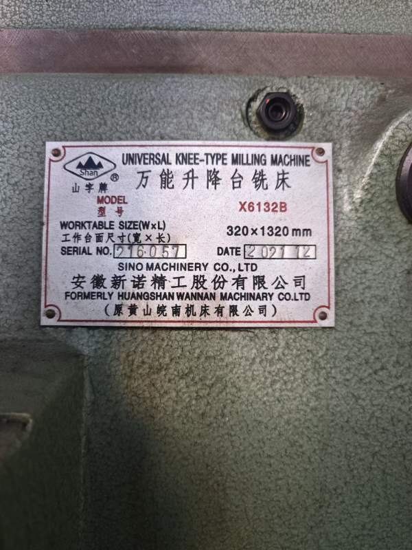 几乎全新:2021年黄山X6132B万能铣床，配件齐全，不要.