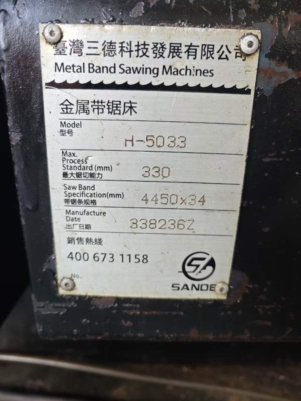 精品台湾三德科技5033锯床低价