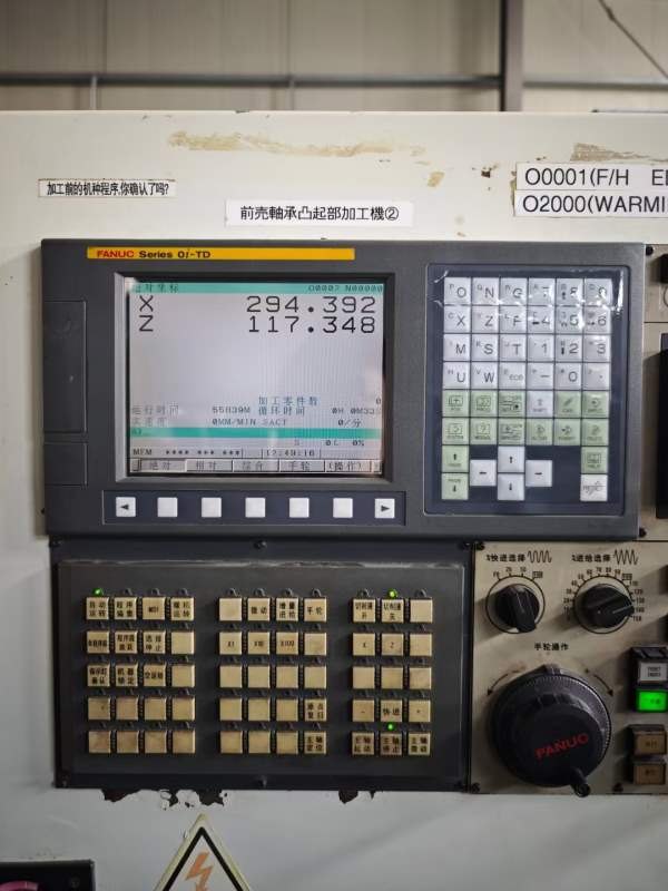 同款两台，日本富士TN-36T数控车床，发那科系统，8寸.