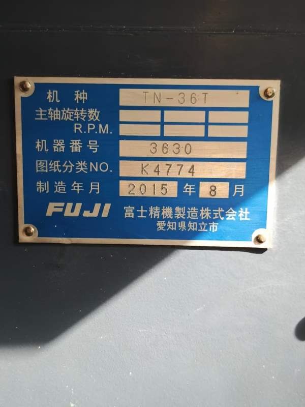 同款两台，日本富士TN-36T数控车床，发那科系统，8寸.
