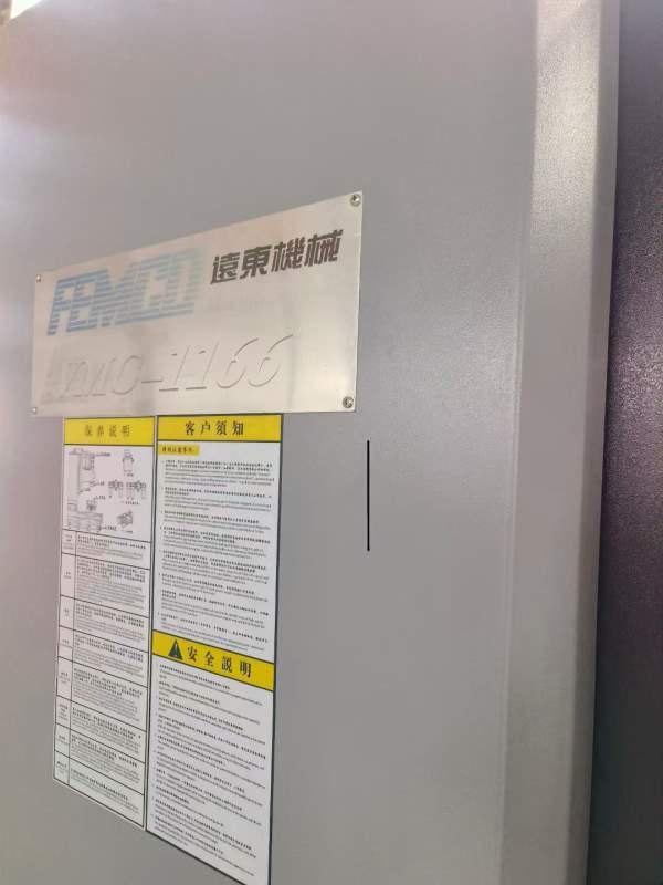 台湾远东2026年1月出厂VMC1166重型立式加工中心，行程.