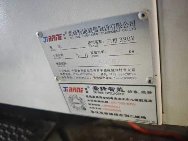 2024年乔锋630卧加，bt50主轴，工作台千分度，发那科m.