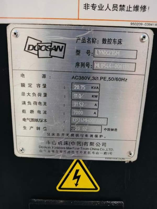 2020年斗山 LYNX 235M车铣合复发那科OI-TF Plus 1包系.