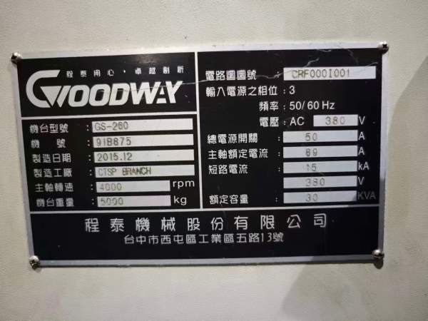 原装台湾进口程泰GS-260数控车床、10寸卡盘、伺服12工.