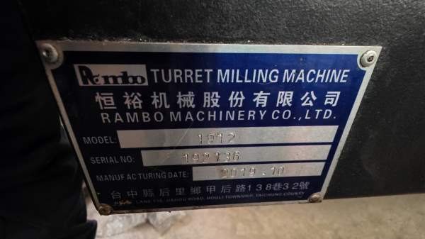 1，恒裕1912龙门雕铣机一台，新代系统，BT40主轴，转.