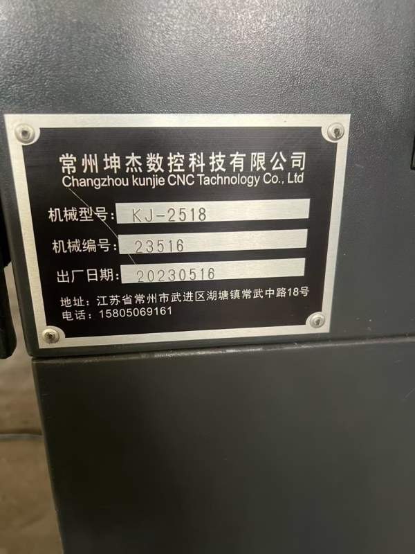 坤杰2518数控龙门，工作台2500/1600mm，门宽1800mm，.