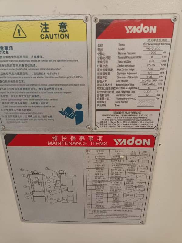 一台1000吨，舒勒产，2台400吨，扬力产，全新机，3台.