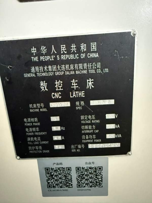 9.9成新的国产数控车6180，有捡漏的老板吗！