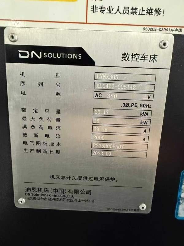 出售2023年斗山LYNX305数控车床、发那科Plus系统、10.