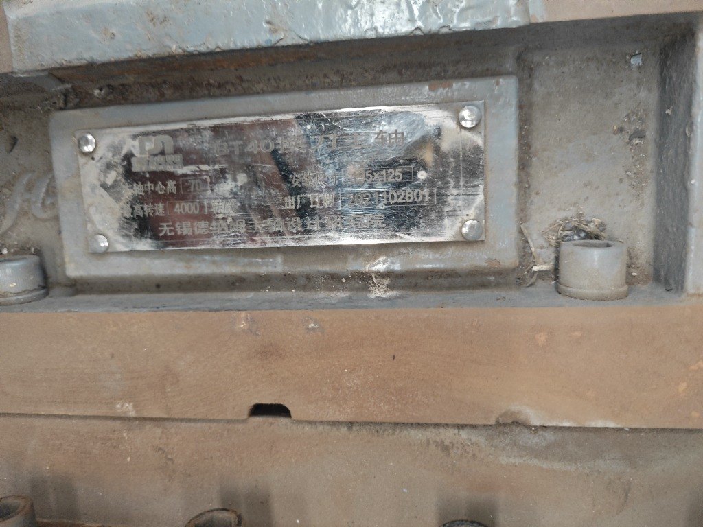 数控三坐标动力头