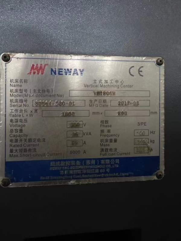 苏州纽威1806H加工中心三线轨工作台尺寸:1800800mm三.