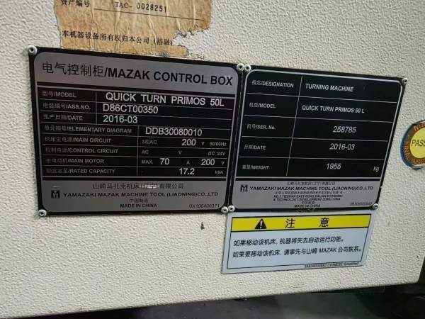 马扎克小数控车床，高速高精