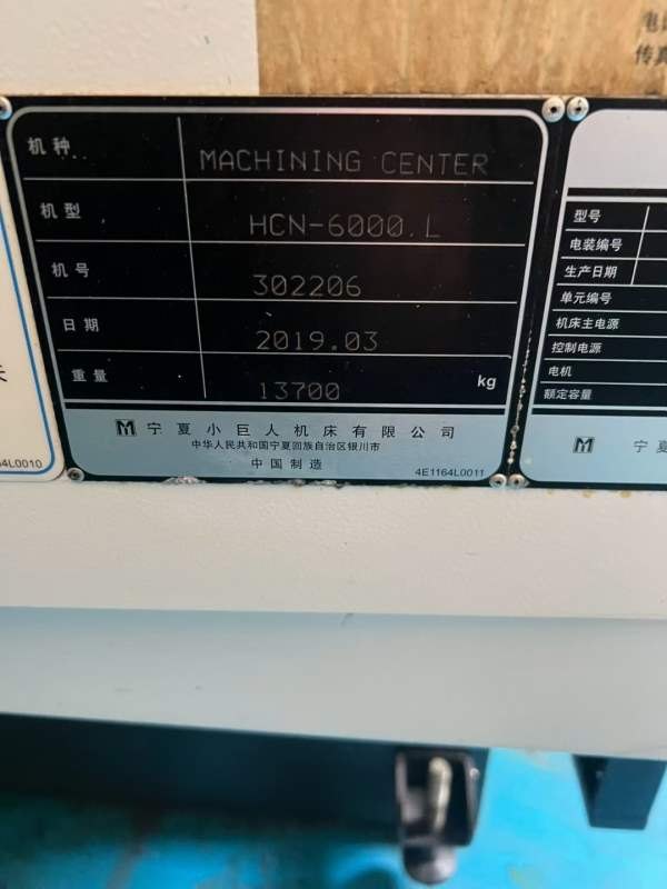 同款3台准新马扎克6000L双台卧式加工中心，工作台630/.