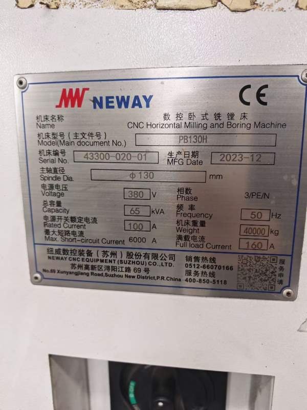 刚刚买下纽威PM130H数控镗床工作台2X2米三轴行程3X2X1.