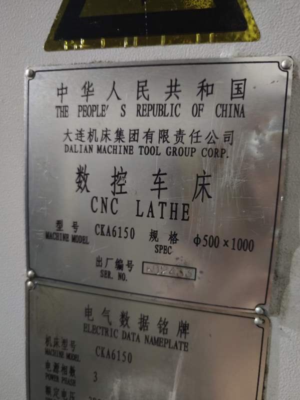 大连6150数控车床只需1万多点，开粗神器