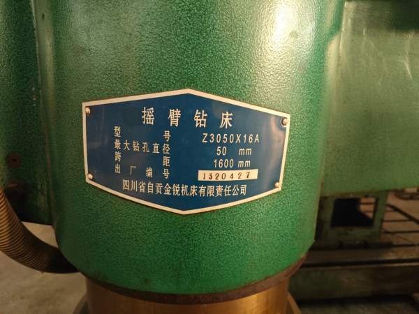 处理一台自贡3050摇臂钻，非常少用，接电干活