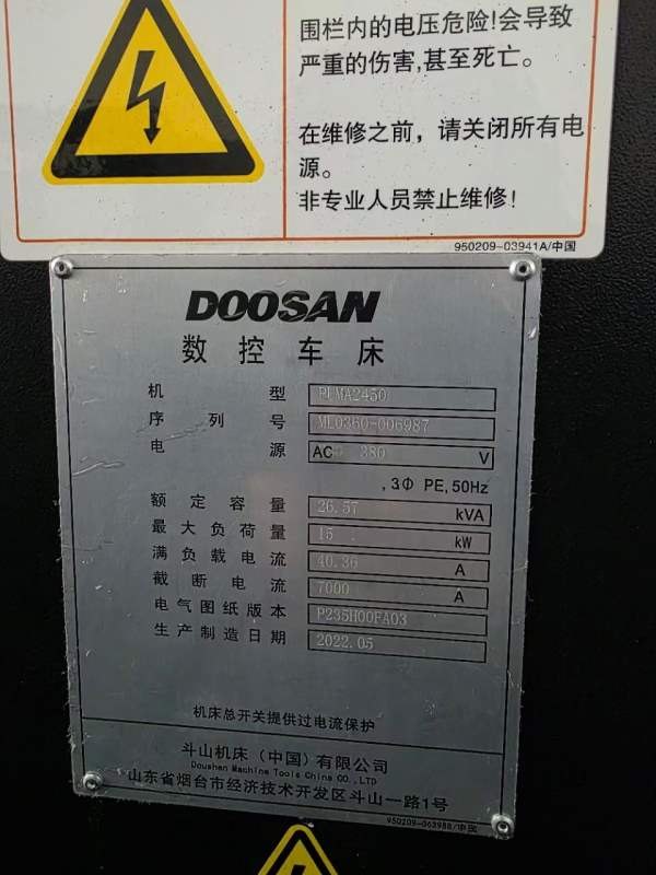 22年出厂，斗山PUMA2450数控车床，回转直径650mm，车.