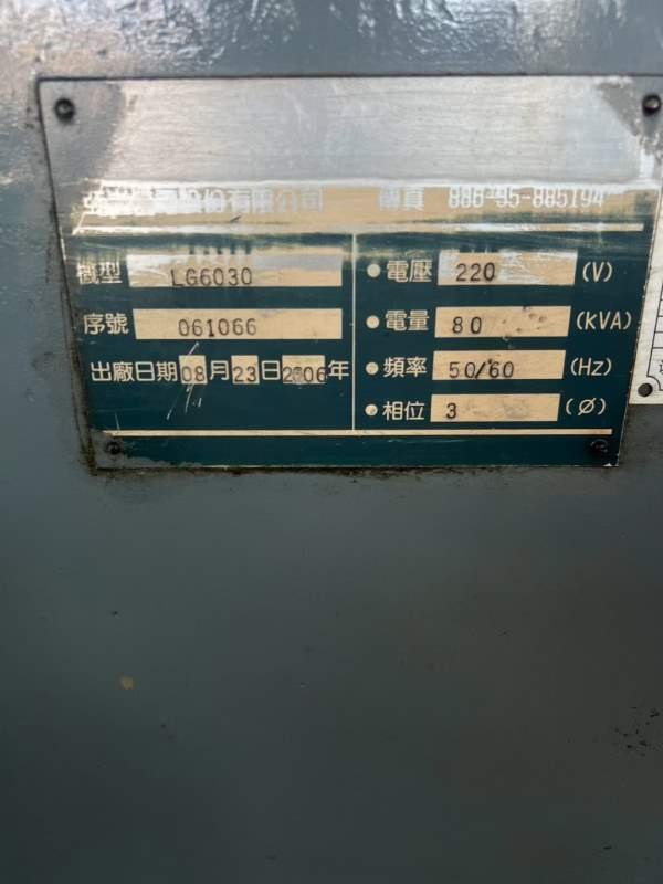 亚威LG6030数控龙门加工中心，工作台2800/6000mm，门.