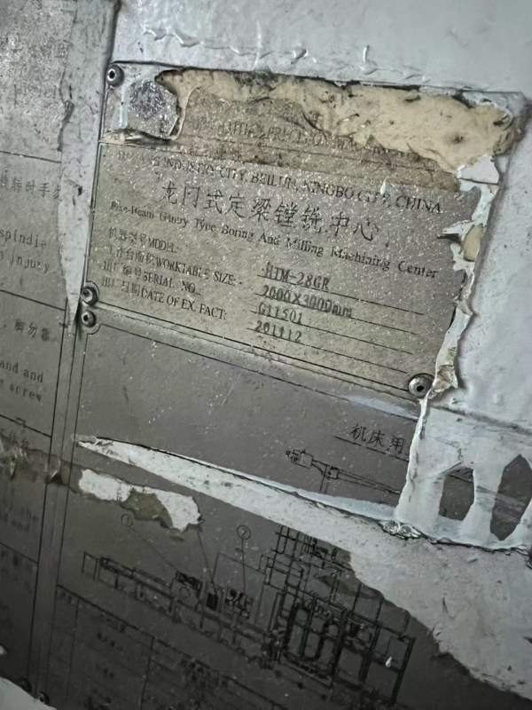 广东工厂刚买两台重型3米海天HTM-28数控龙门，工作台2.