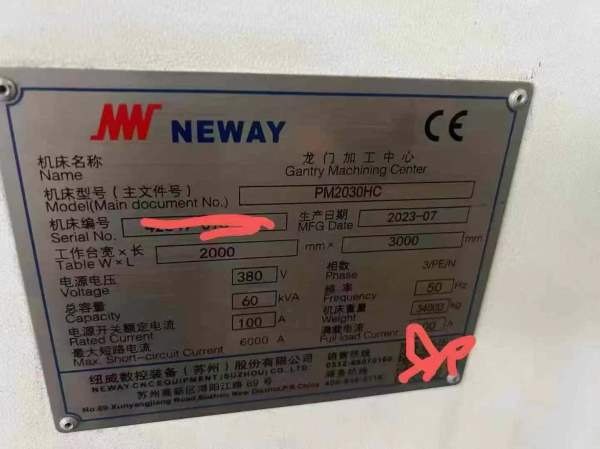 纽威3028龙门加工中心，工作台3X2米，门宽2.8米，门高.