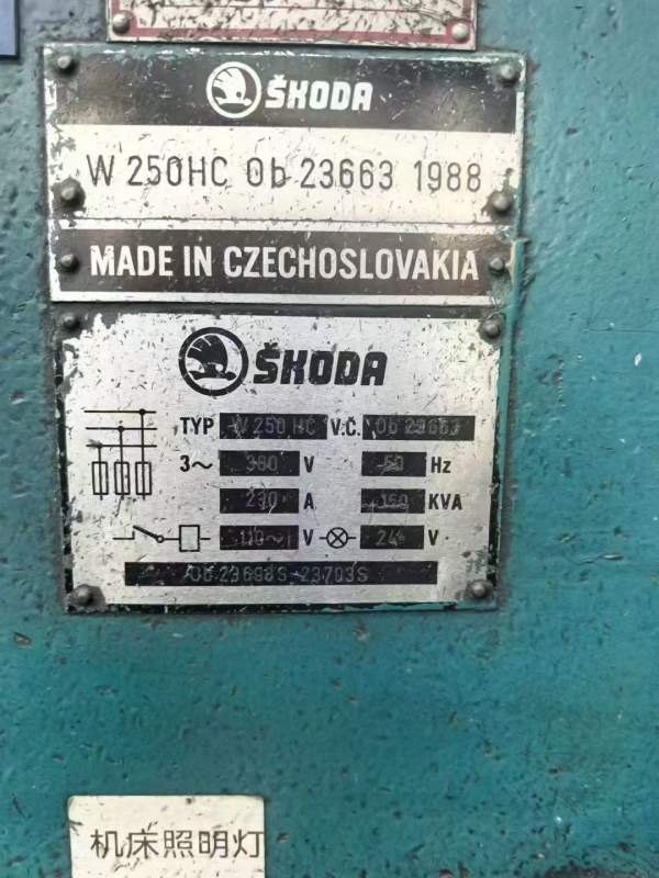 斯柯达250落地镗床，加工高度4.5米，加工长度13米，滚.