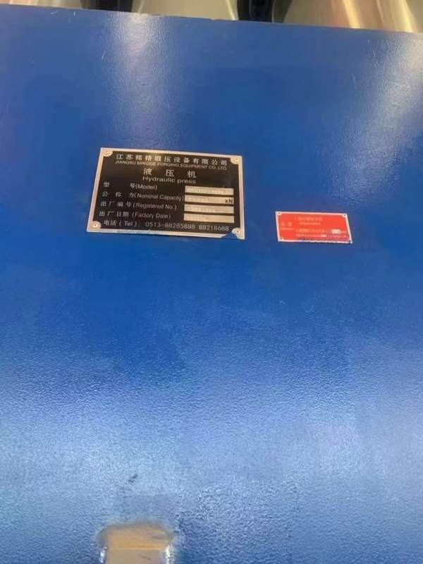 铭格4000吨液压机，台面3000x4000，行程2000，开口280.