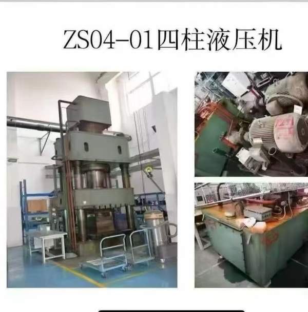 徐州1000吨液压机，台面1.61.6，开口1.5米，油缸行程9.