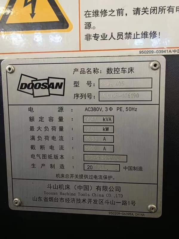 韩国斗山PUMA405数控车床，15 寸液压卡盘，车削长度10.