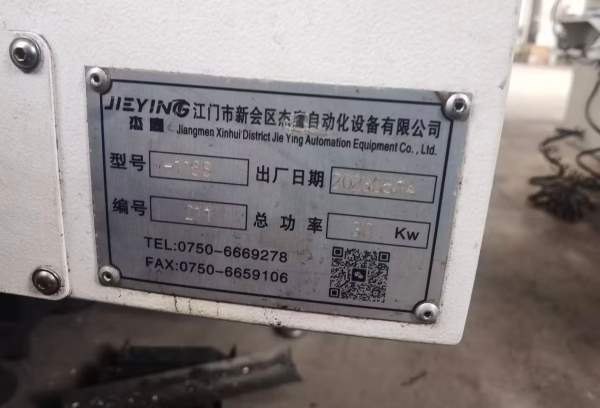 2023年6月杰鹰1168三菱M80系统，主轴皮带10000转，24.