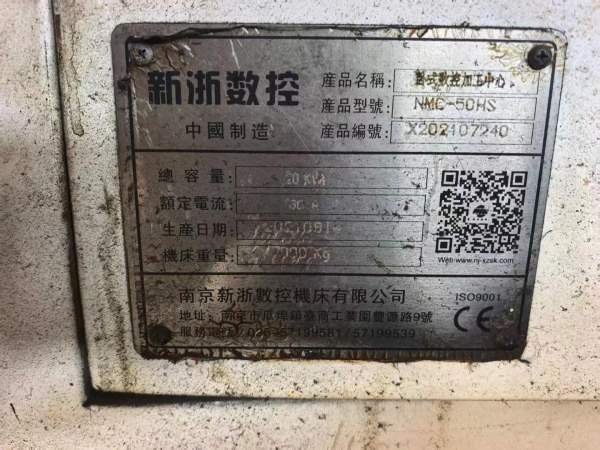 精品南京新浙500卧加，发那科系统，24把圆盘刀库，带.