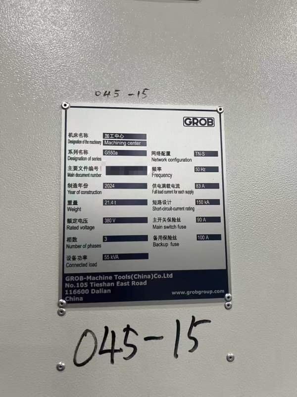 同款四台，格劳勃GA550卧式五轴加工中心。机器准新机.