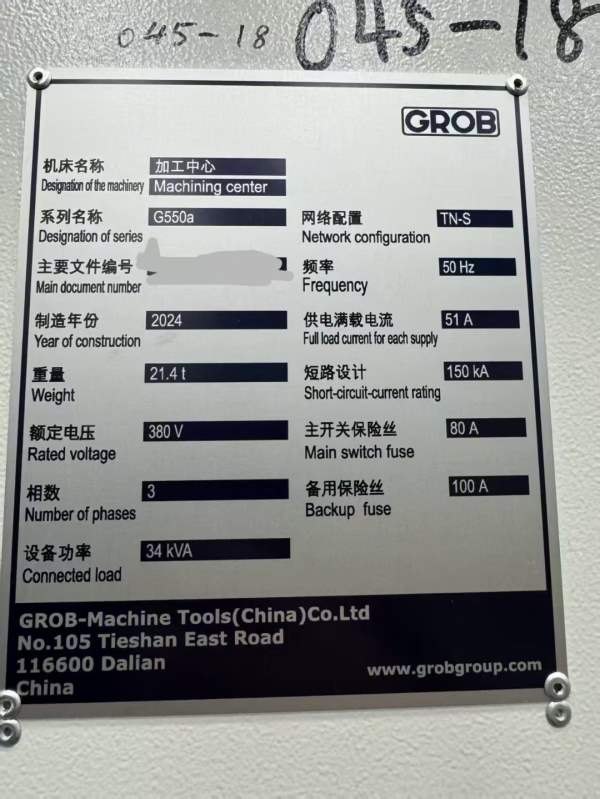 同款四台，格劳勃GA550卧式五轴加工中心。机器准新机.