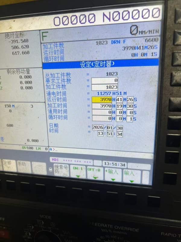 刚刚买下大恒3780数控龙门，工作台3000/8000mm，门宽3.