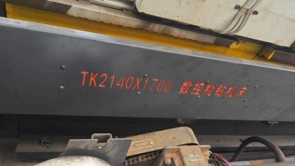 全新未用，洛阳仓库。