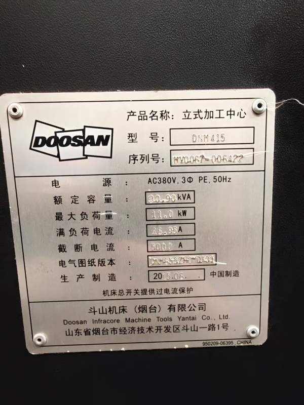 精品斗山DNM415加工中心，三轴线轨，三轴行程76543551.
