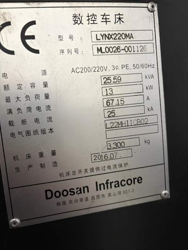 韩国原装220m车铣复合，带4把动力刀。无尾座。