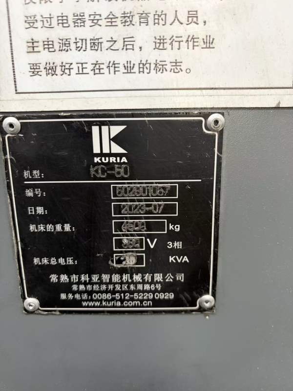 江苏科亚数控车床8寸卡盘，加工长度500。