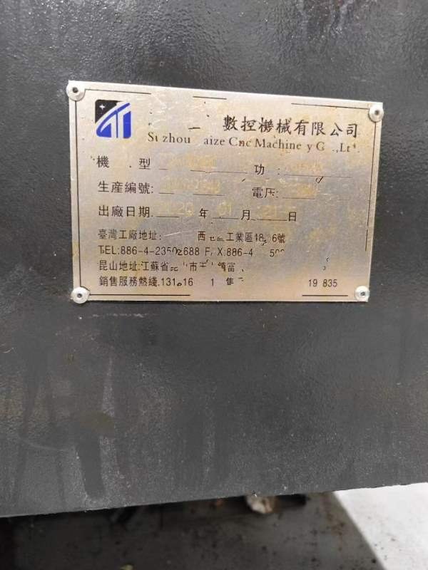 台泽3018数控龙门发那科系统a法驱动