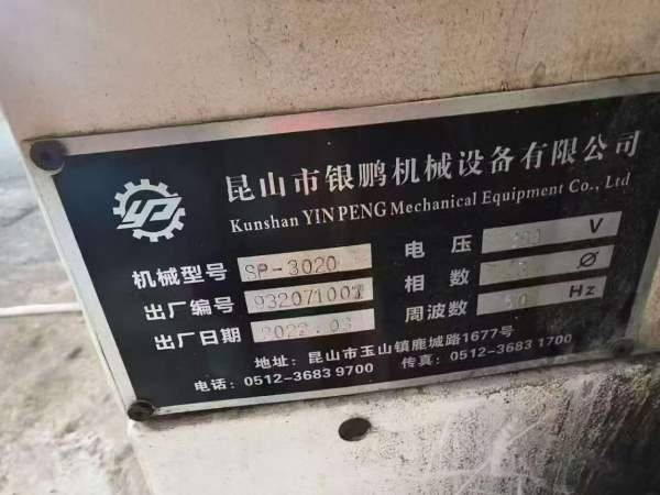 银鹏3020数控龙门工作台31.6米，门宽2米，法兰克系统