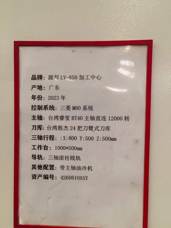 特价850，喜欢的私聊