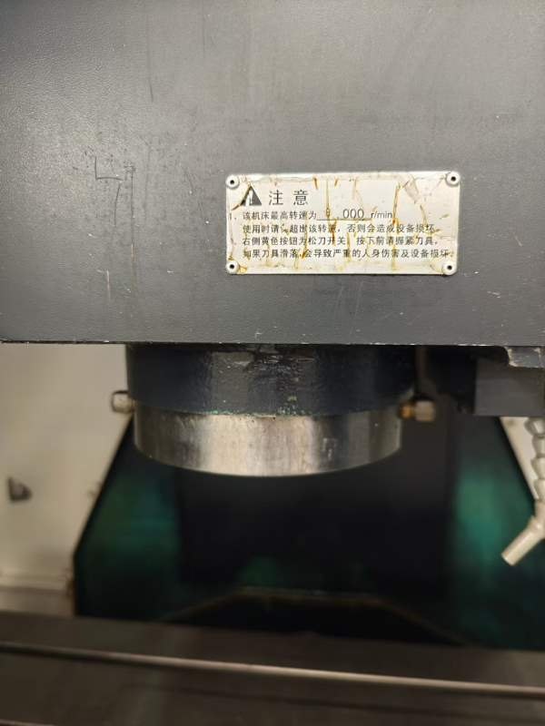 斗山DNM515立式加工中心，2015年出厂，发那科系统，BT.