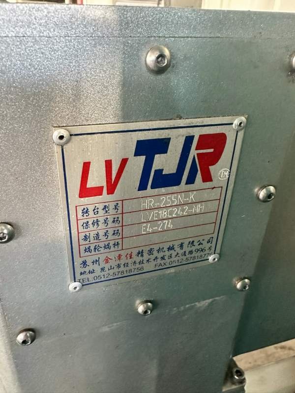 金田加贝2500型材机带四轴。