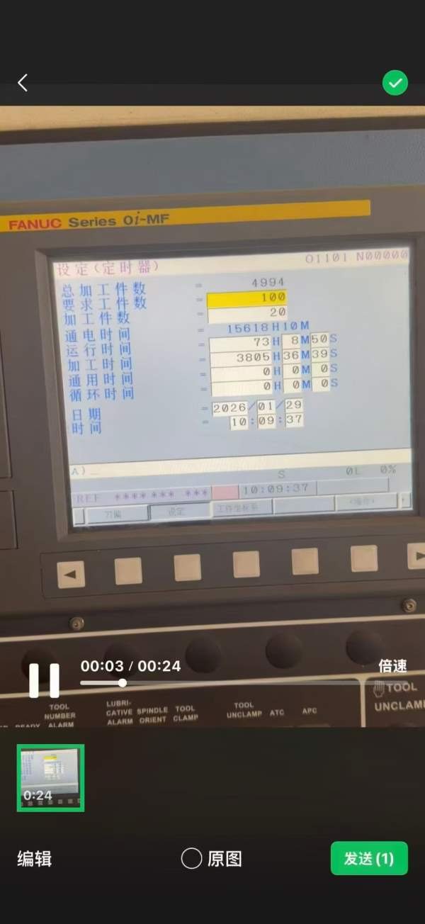 台湾大立630卧加，回转交换双工位，BT50齿轮头，三轴.