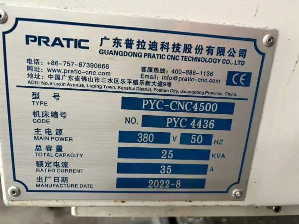 同款四台普拉迪pyc4500带320谭兴四轴。