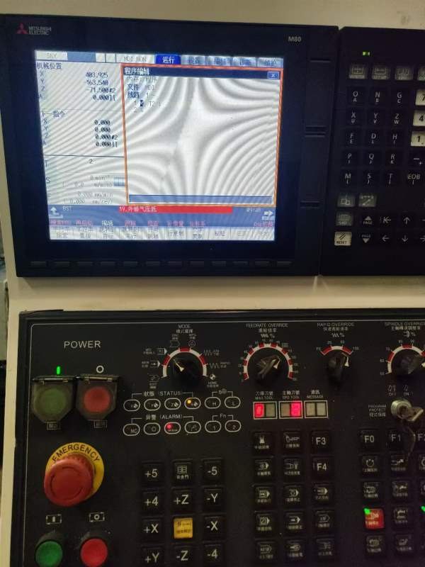 2019年，斯可源V8加工中心1台， M80系统， Bt 40主轴.