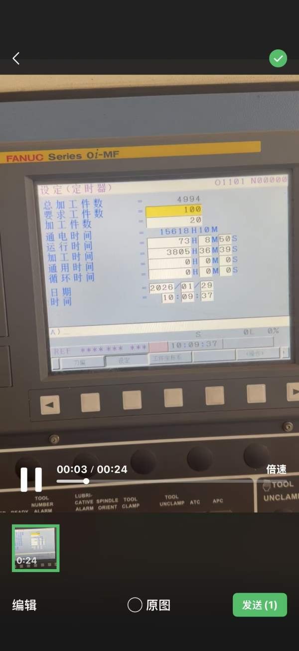 台湾大立630卧加回转交换双工位，BT50齿轮头，三轴光.