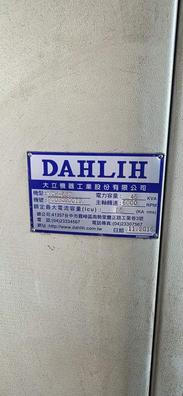 台湾大立630卧加回转交换双工位，BT50齿轮头，三轴光.