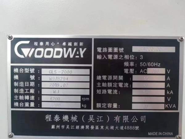 刚刚买下程泰GLS-2000斜轨车床、发那科TF系统，高配@.