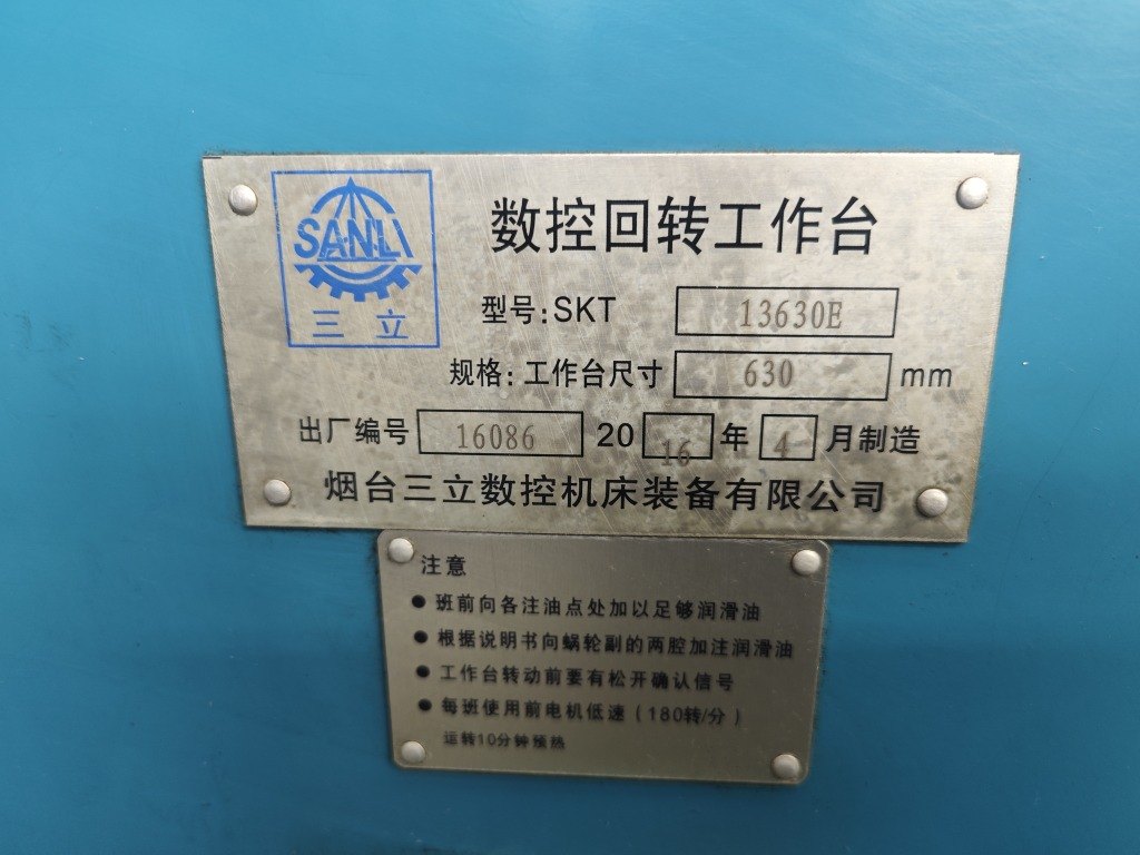 出售630数控转台一个
