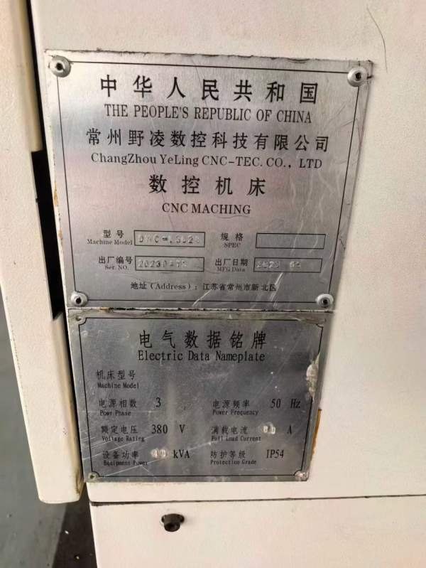 工厂在位常州野凌3024龙门加工中心两线一硬导轨.重型.